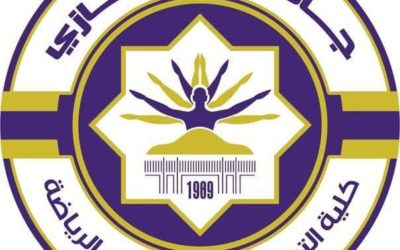 كلية التربية البدنية وعلوم الرياضة تعقد اجتماع مجلسها الثالث وتناقش مستجدات هامة