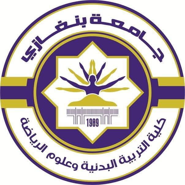 كلية التربية البدنية وعلوم الرياضة تعقد اجتماع مجلسها الثالث وتناقش مستجدات هامة
