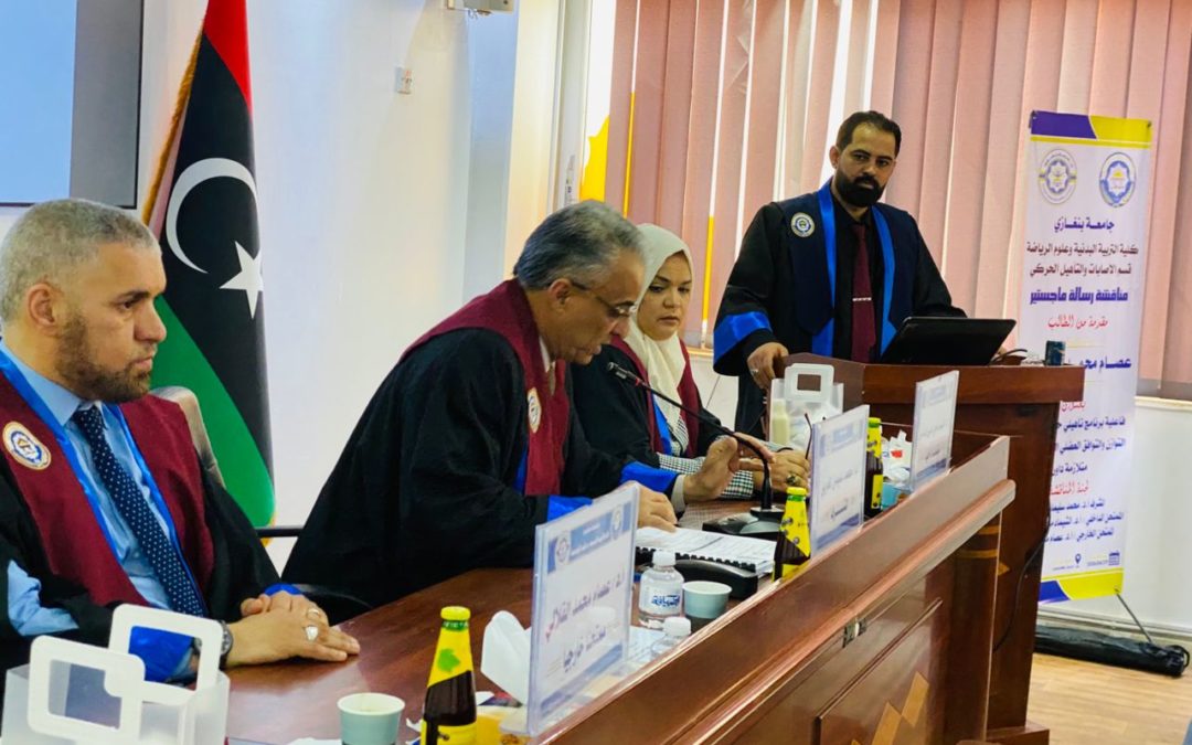 قسم الإصابات والتأهيل الحركي يناقش رسالة ماجستير حول تأهيل أطفال متلازمة داون