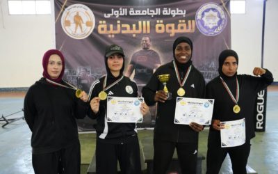 انطلاق البطولة الأولى لجامعة بنغازي في القوة البدنية وسط مشاركة متميزة لطالبات الجامعة